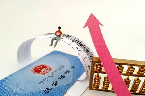 新規(guī)解讀 四類人無需繳納社保，交了也將被依法取消